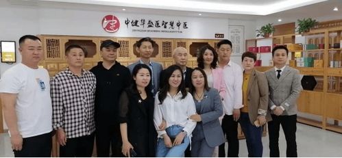 西安市最具口碑中医诊所服务殊荣花落中健蓝拓驰未央中医门诊部