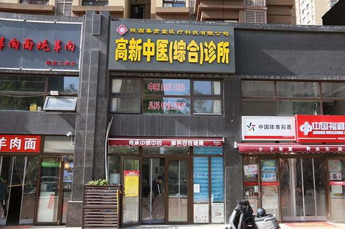 集贤堂高新中医诊所丁利战 以仁心仁术对抗结节，温暖守护病人每一刻